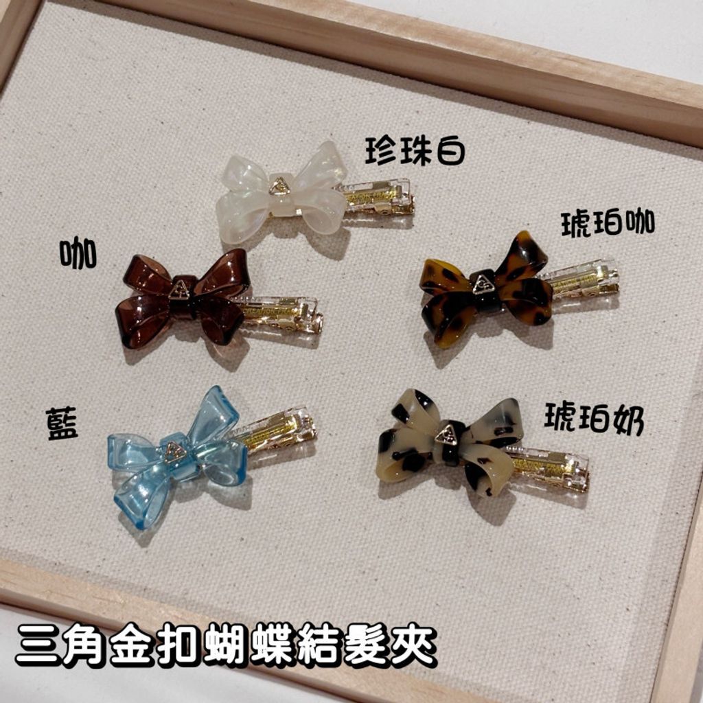 openBid_2745085_20260114212200