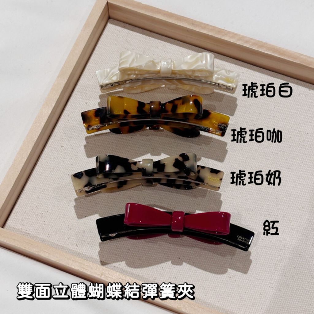 openBid_2745106_20260114212839