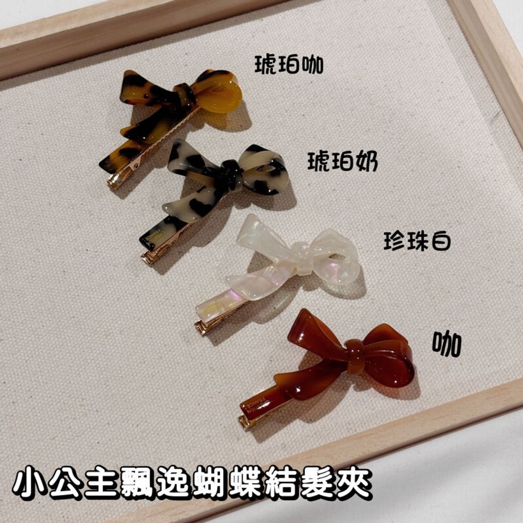 openBid_2745843_20260115000417