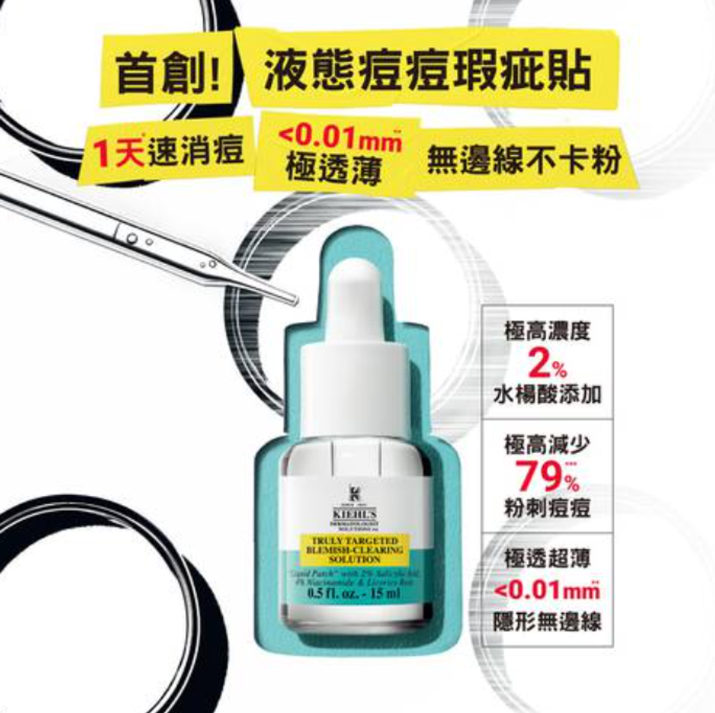 截圖 2026-02-24 晚上11.49.42