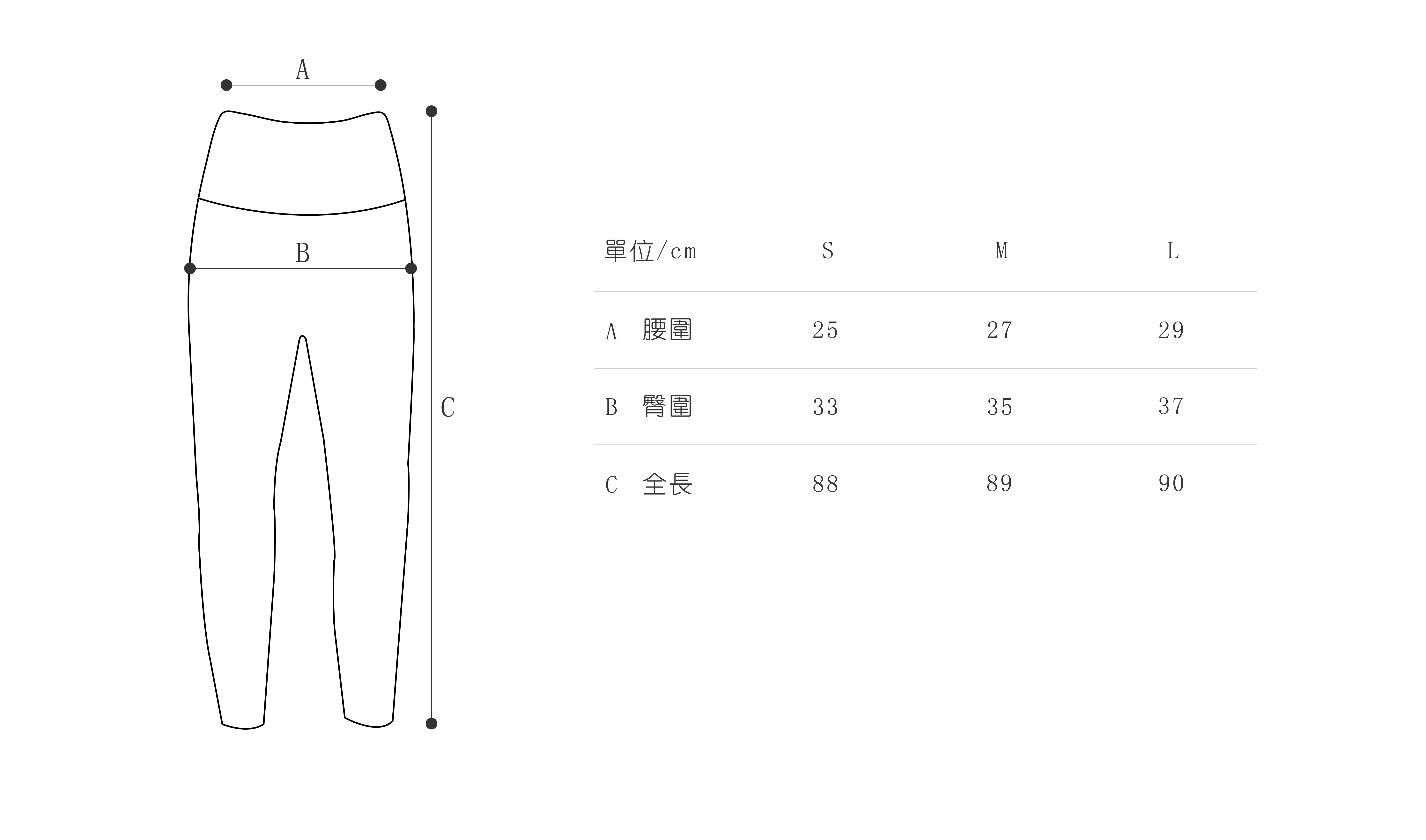 尺寸表-08