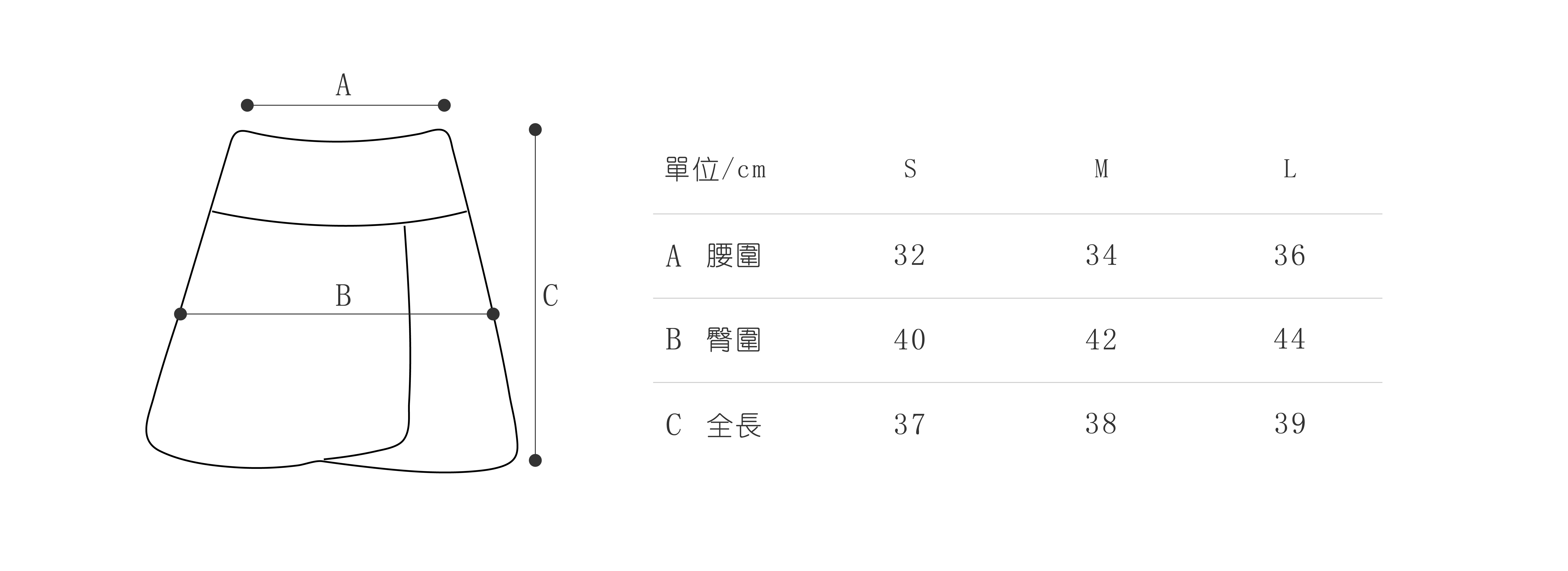 尺寸表-10