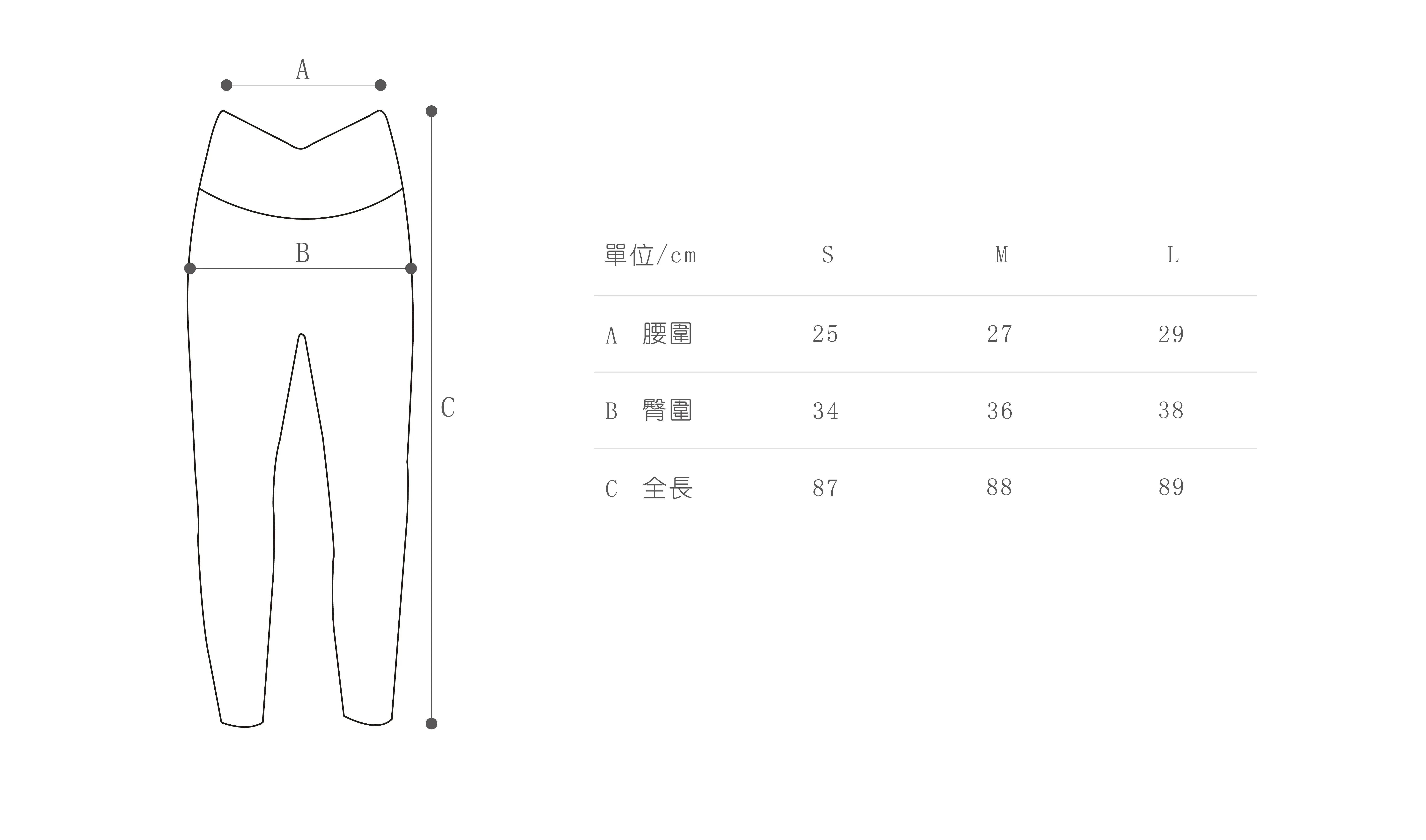 尺寸表-09