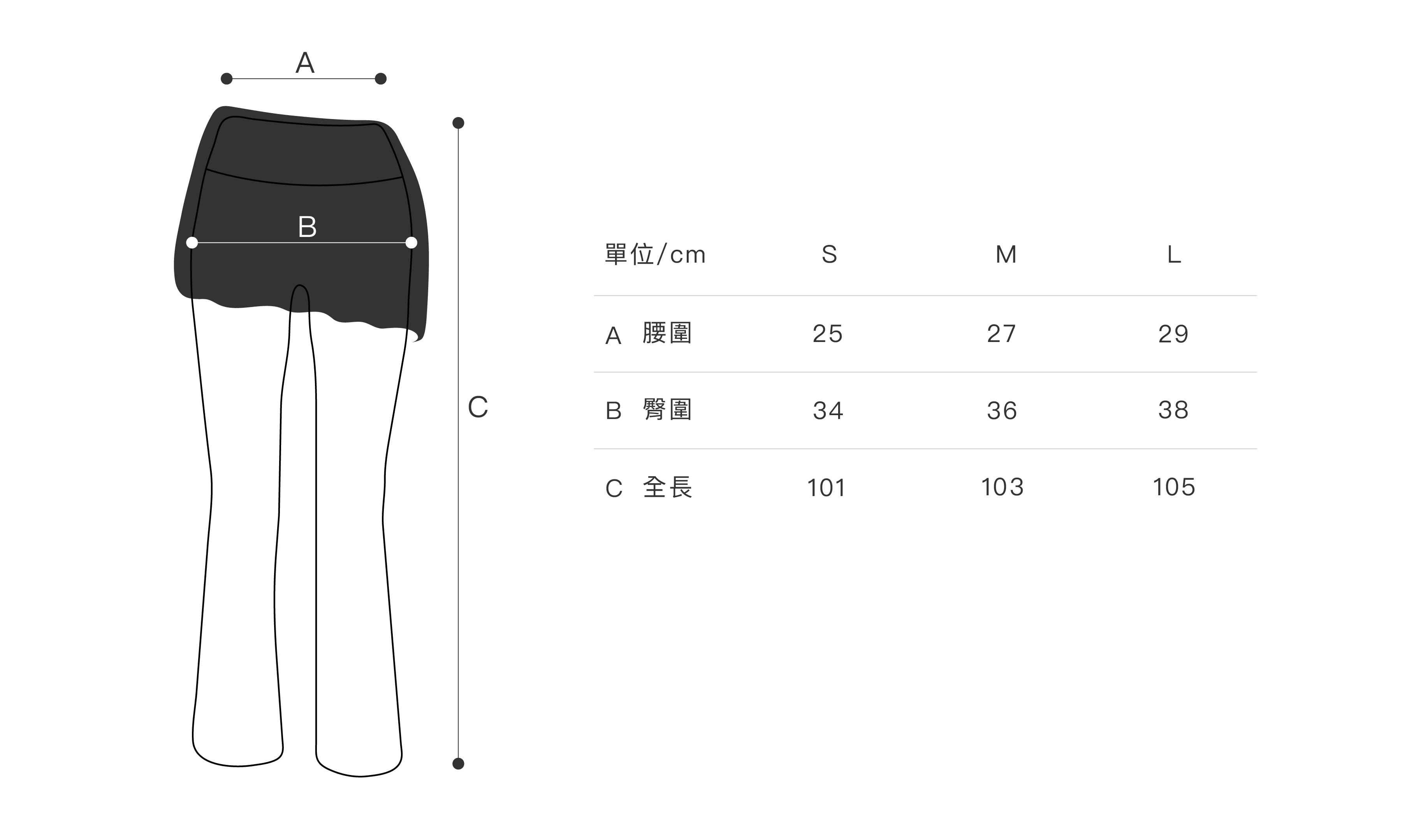 尺寸表-11
