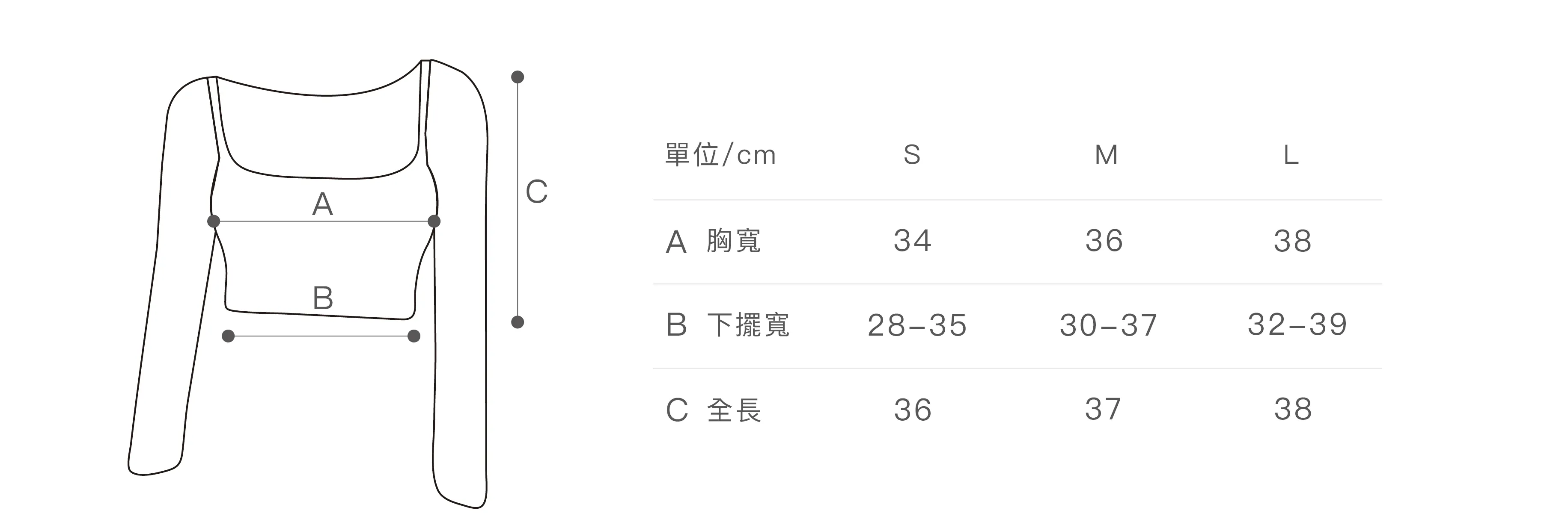 尺寸表-12