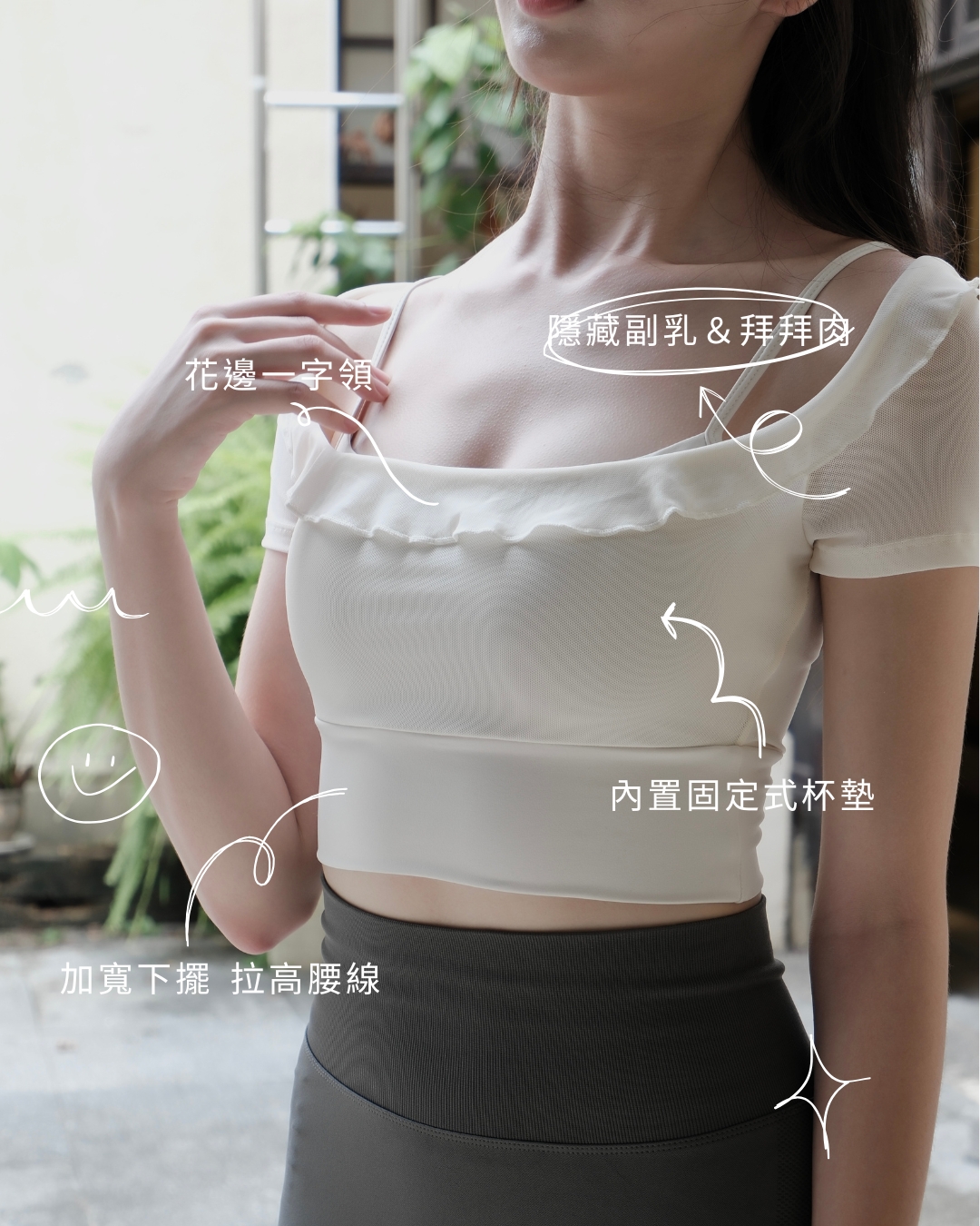 嚴選creora高談面料 讓布面更緊實