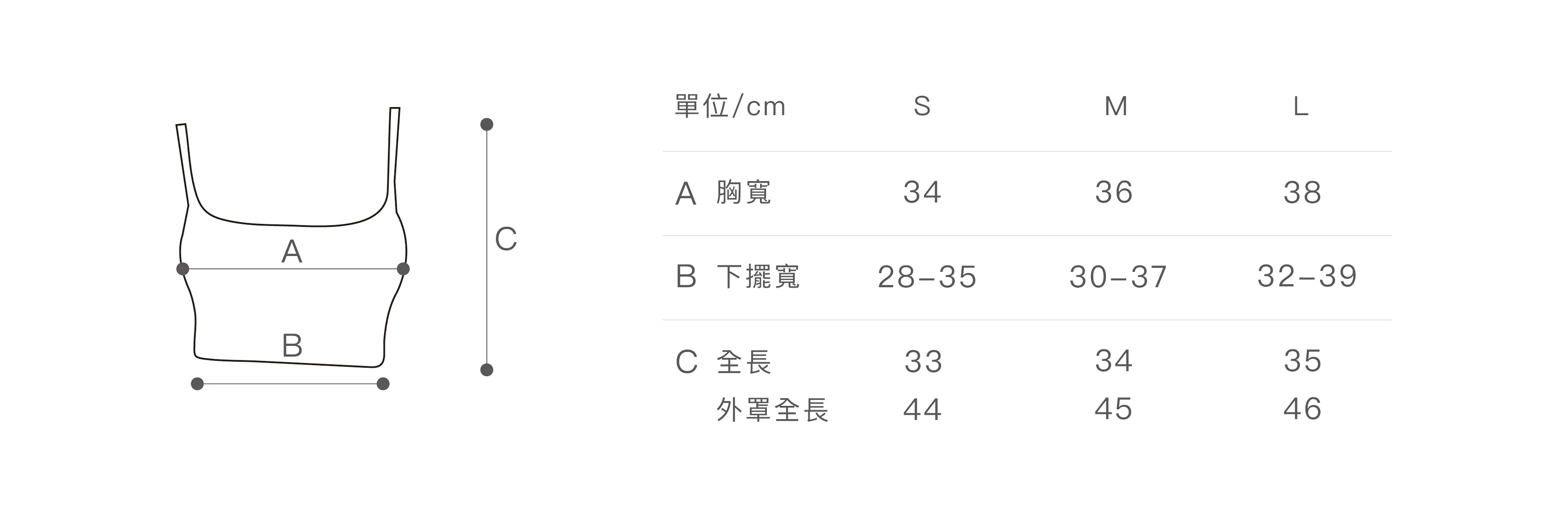 平放尺寸-兩件套網紗綁帶