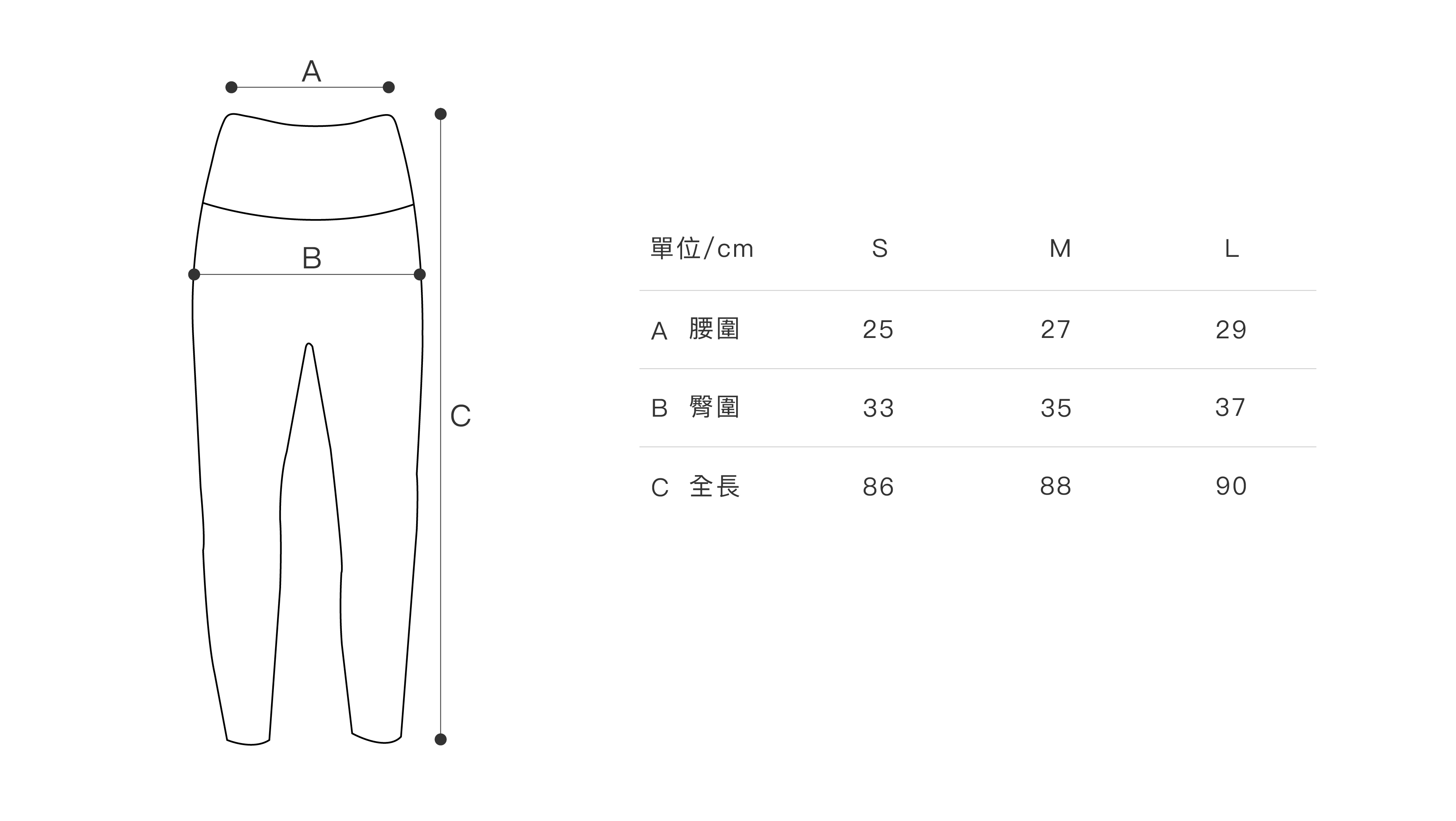 平放尺寸-嘟嘟翹臀瑜伽褲