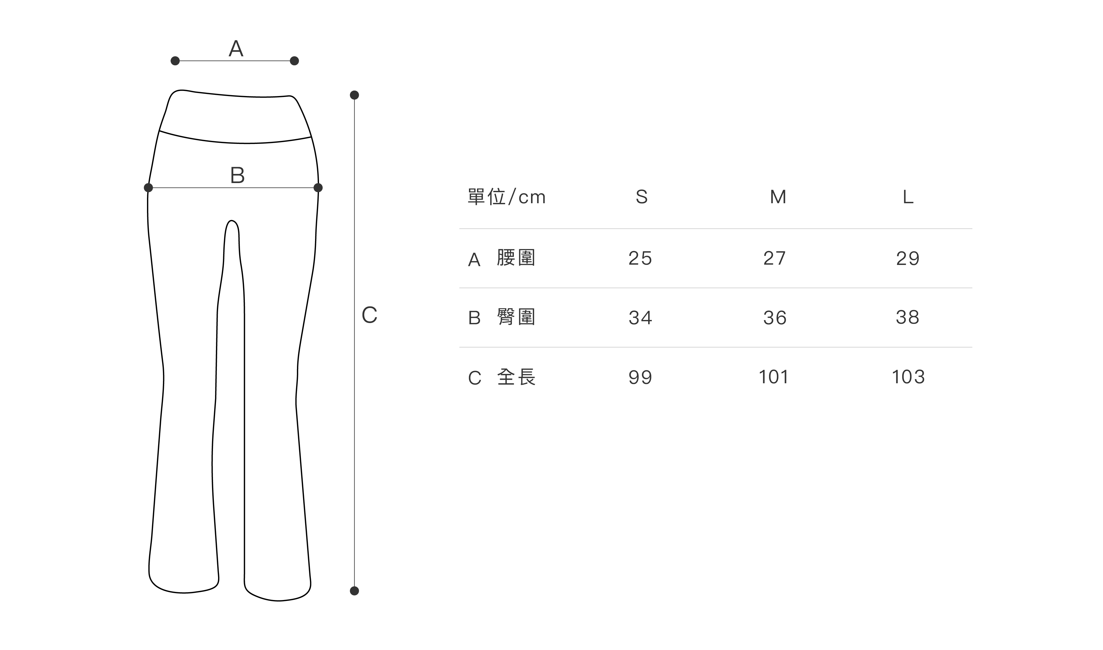 平放尺寸-拉提上翹瑜伽褲