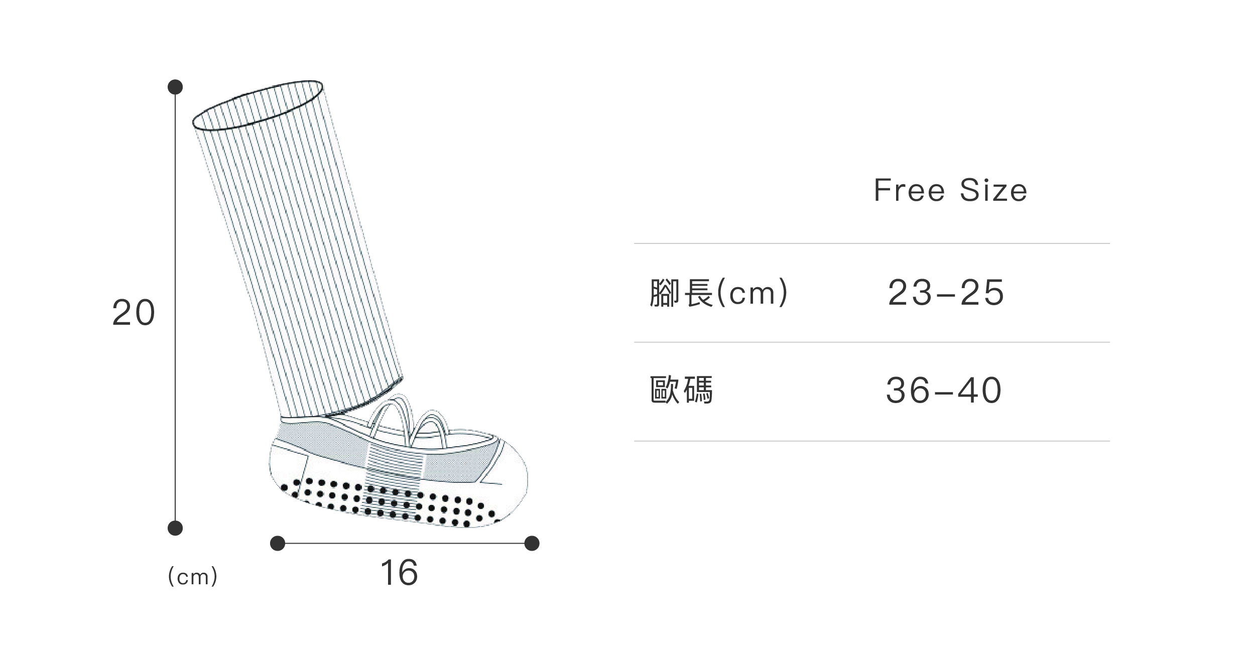 襪子尺寸表-17