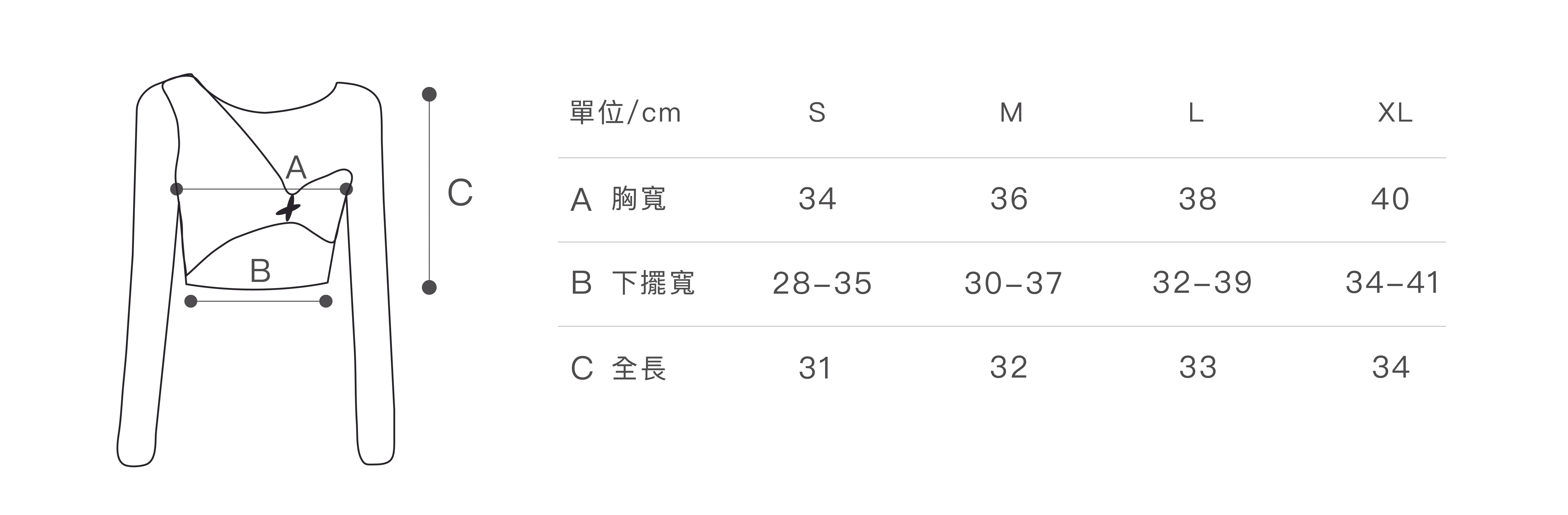尺寸表-21