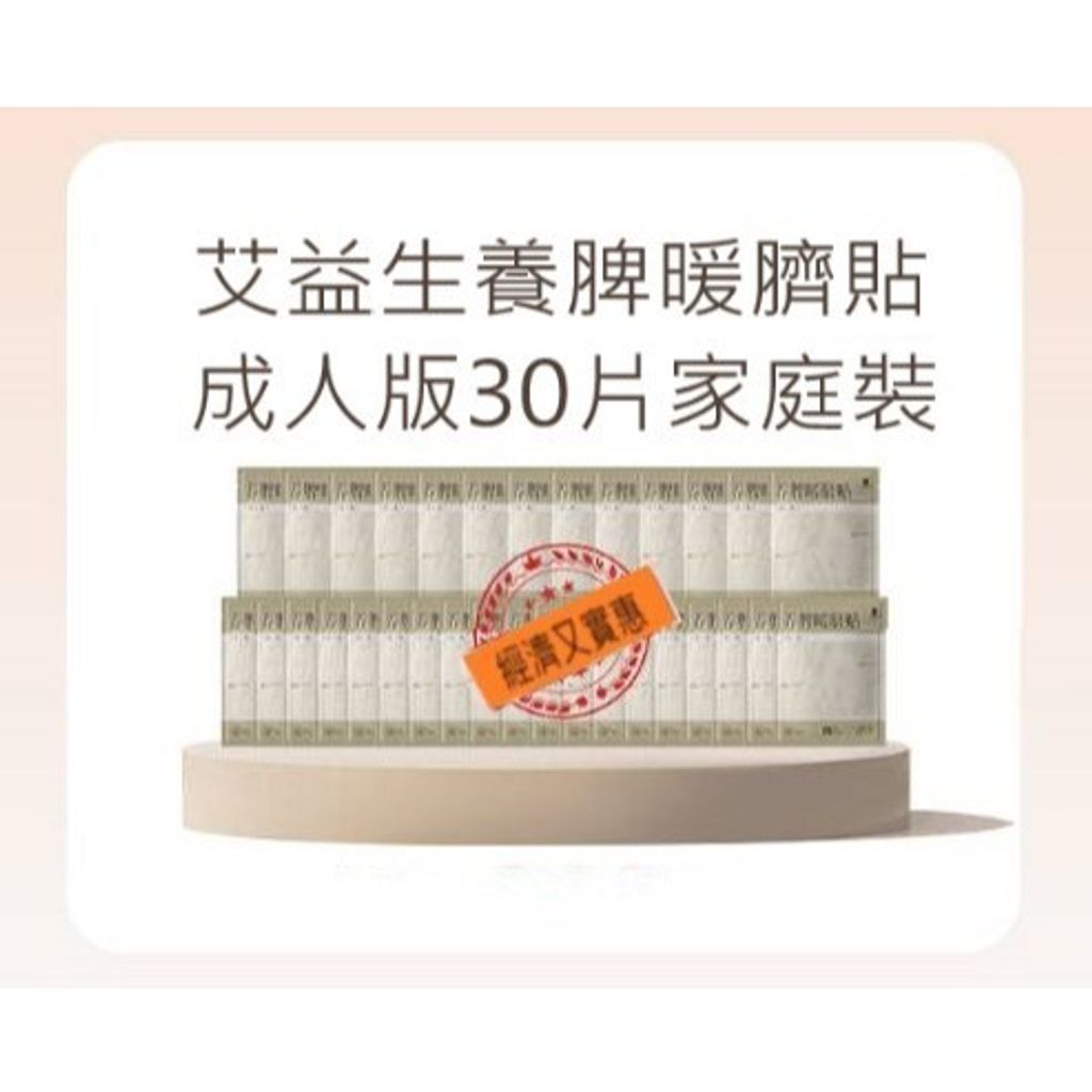 tw-11134207-7rasg-m420bqw6u1kw80