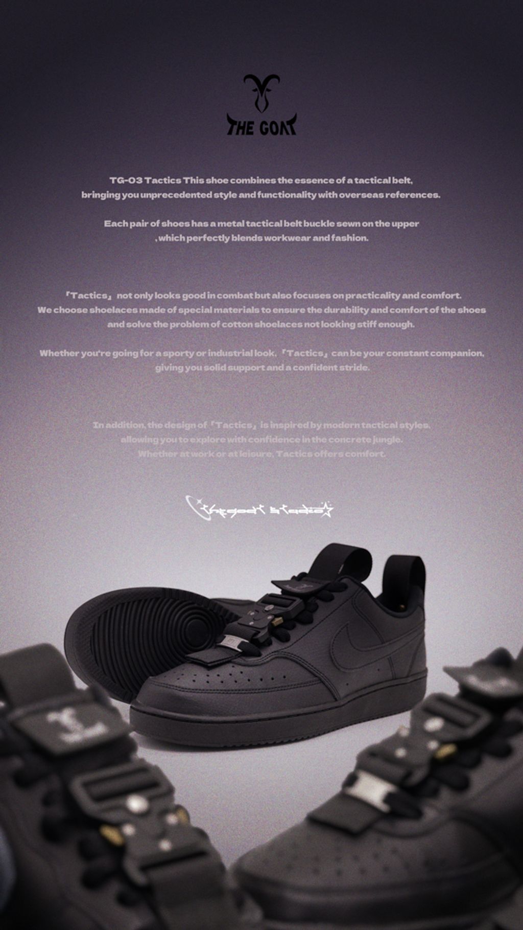 黑腰帶courtvision白背海報2