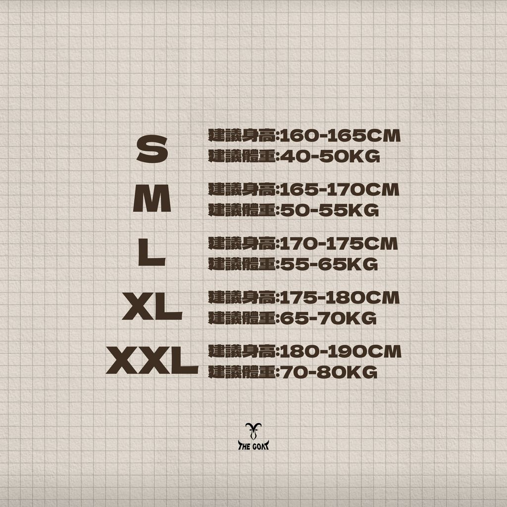 針織外套尺寸表