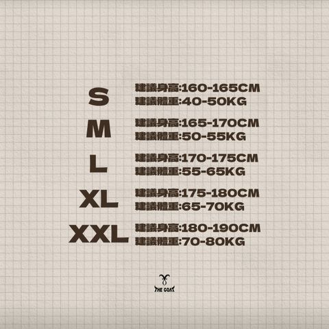 針織外套尺寸表