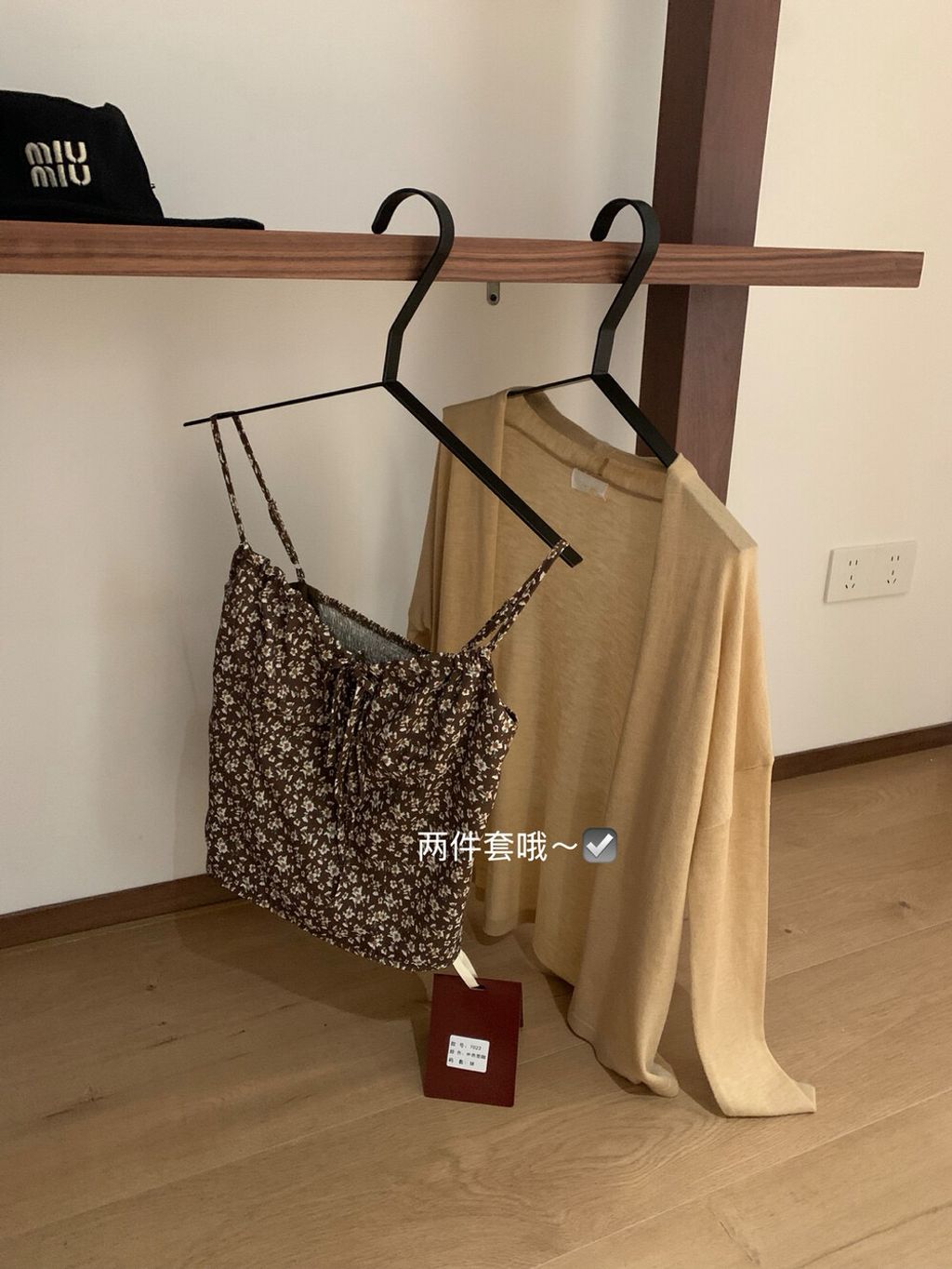 image_07CE95FC-0403-44FF-8B59-AF72E2228893_1756792614