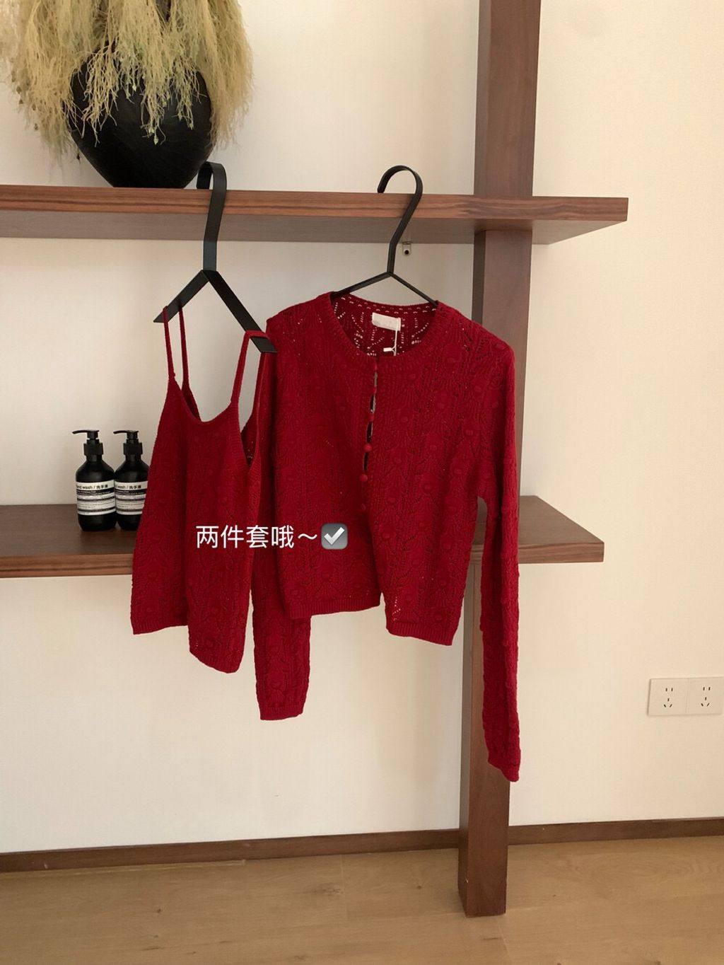 image_66A75601-ED48-4E7C-96D2-1F6184236EDA_1756977046