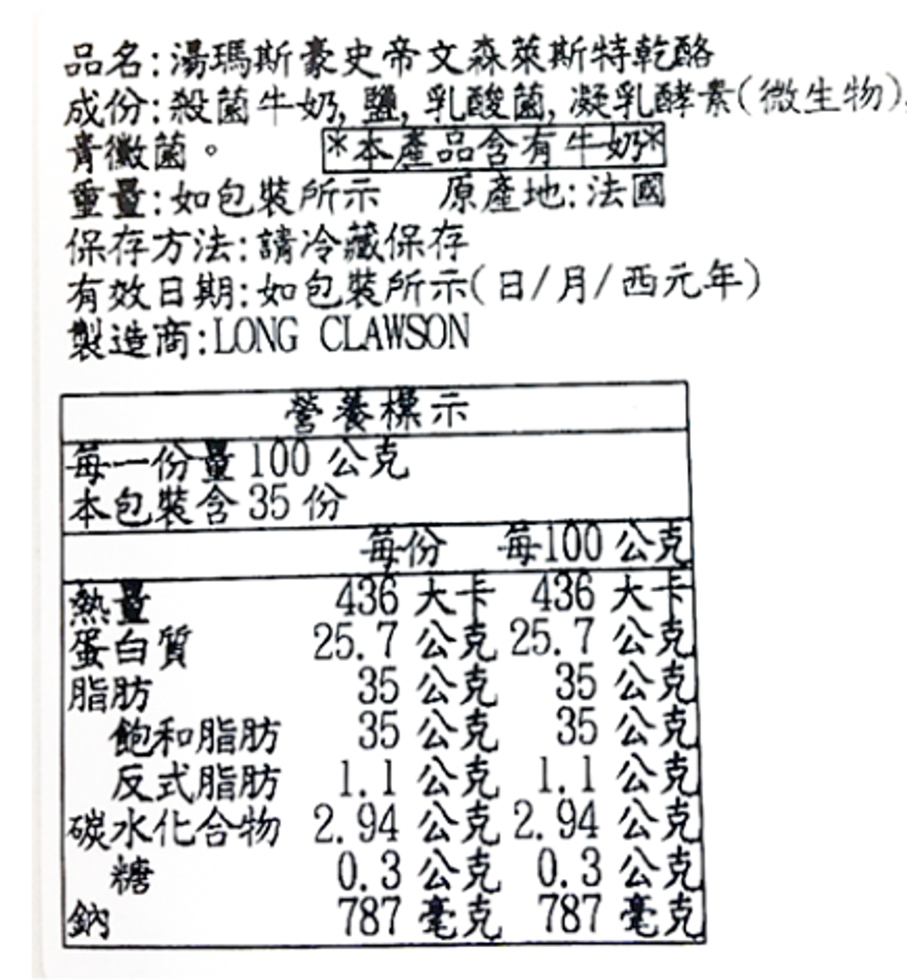 湯瑪森和興史帝文森萊斯特切達005