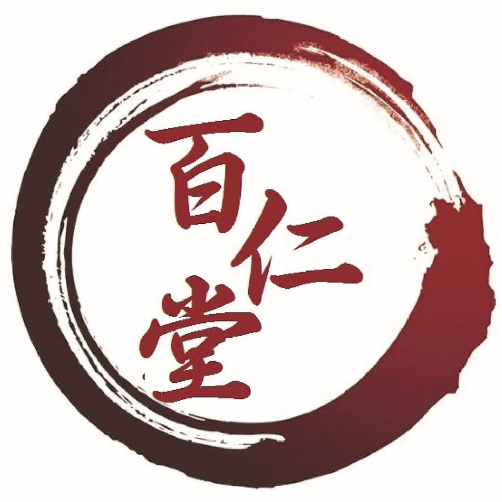 百仁堂 LOGO_0