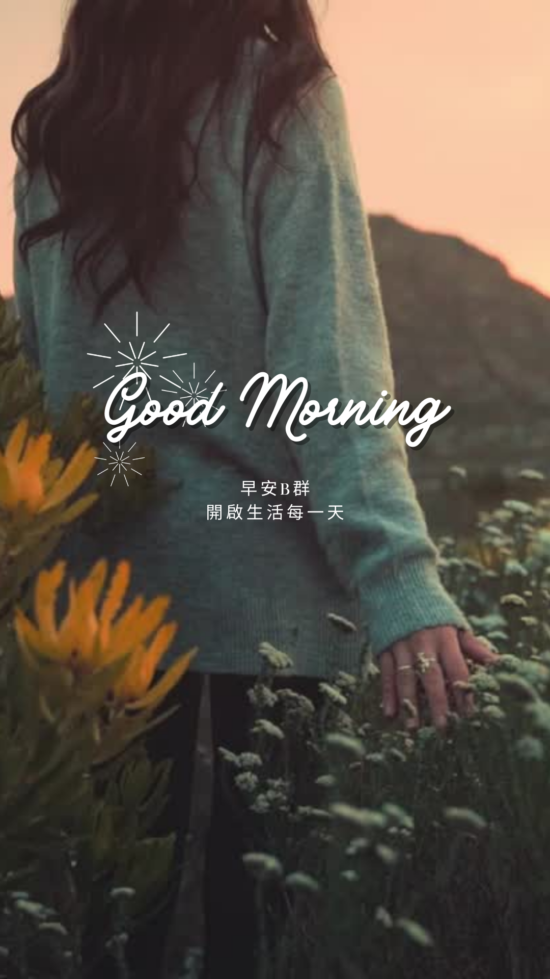 4情境照
