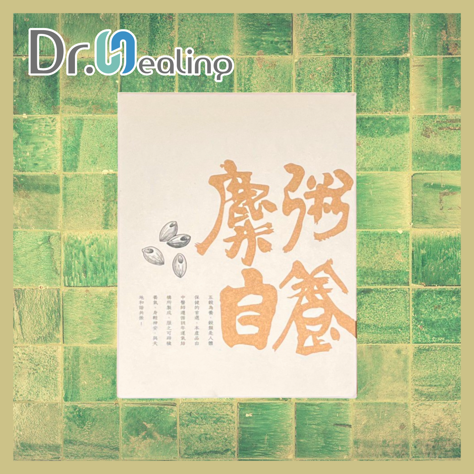 土商品首圖-Photoroom