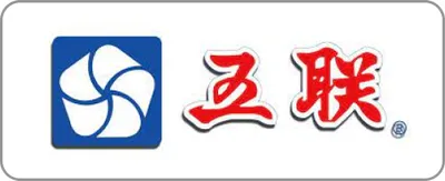 五聯 WULENG
