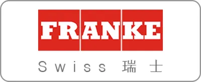 瑞士 FRANKE 弗蘭卡