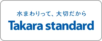 Takara standard 日本百年廚具