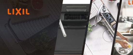 LIXIL驪住日本進口水槽 | 康廚居家－廚衛設備的第一品牌｜Takara琺瑯廚具｜瓦斯爐｜抽油煙機