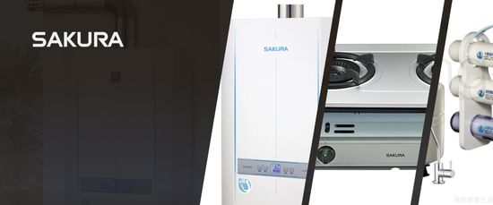 台灣櫻花SAKURA 家電 | 康廚居家－廚衛設備的第一品牌｜Takara琺瑯廚具｜瓦斯爐｜抽油煙機