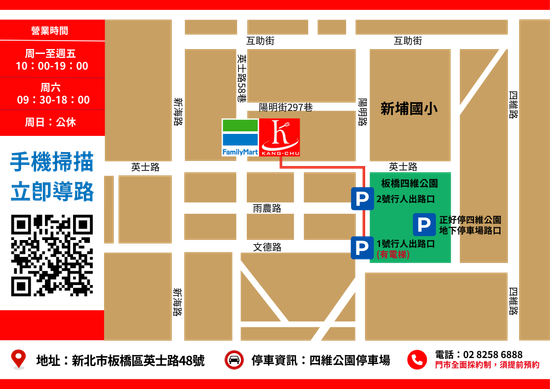  | 康廚居家－廚衛設備的第一品牌｜Takara琺瑯廚具｜瓦斯爐｜抽油煙機