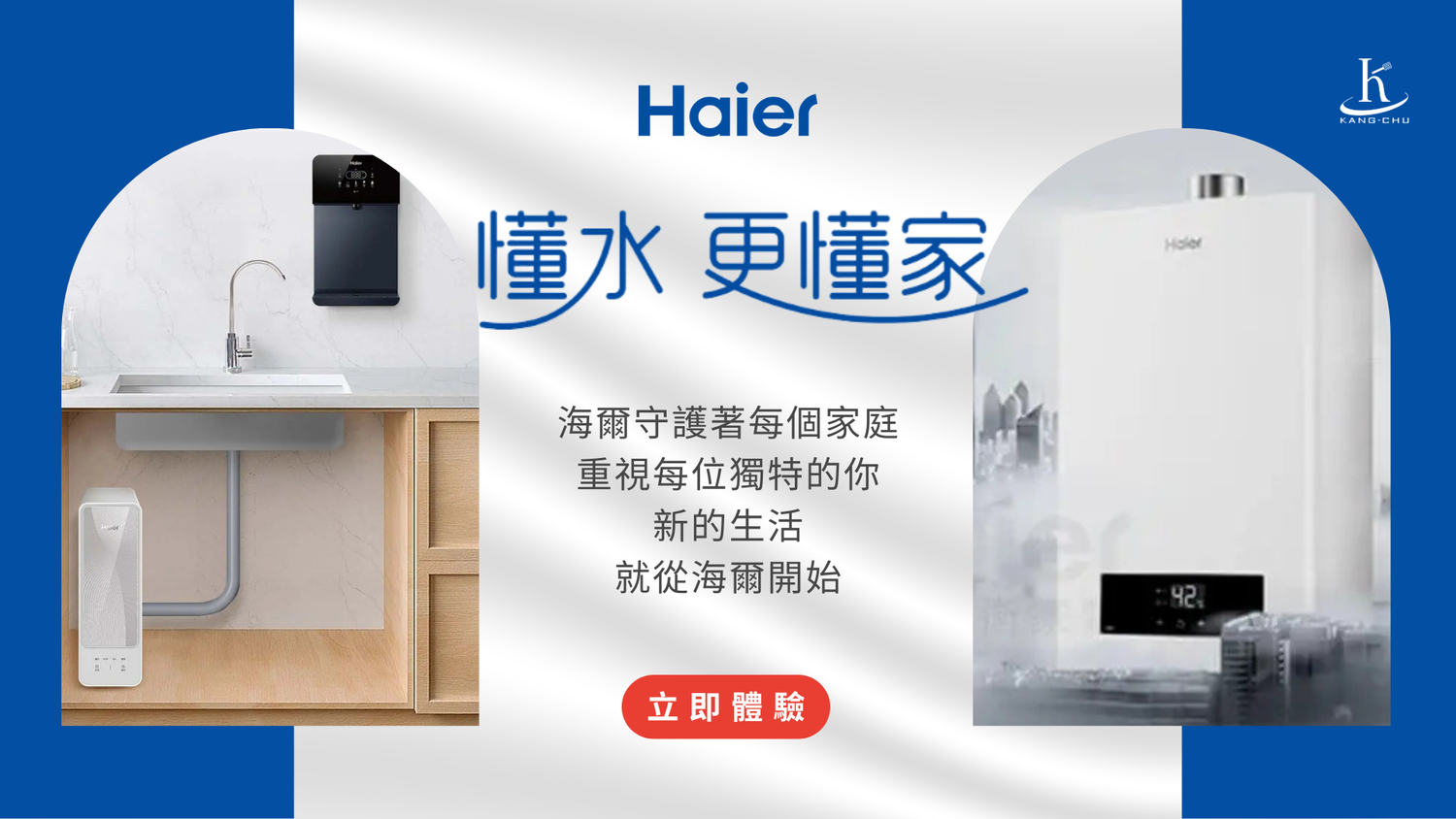 康廚居家－廚衛設備的第一品牌｜Takara琺瑯廚具｜瓦斯爐｜抽油煙機 | 