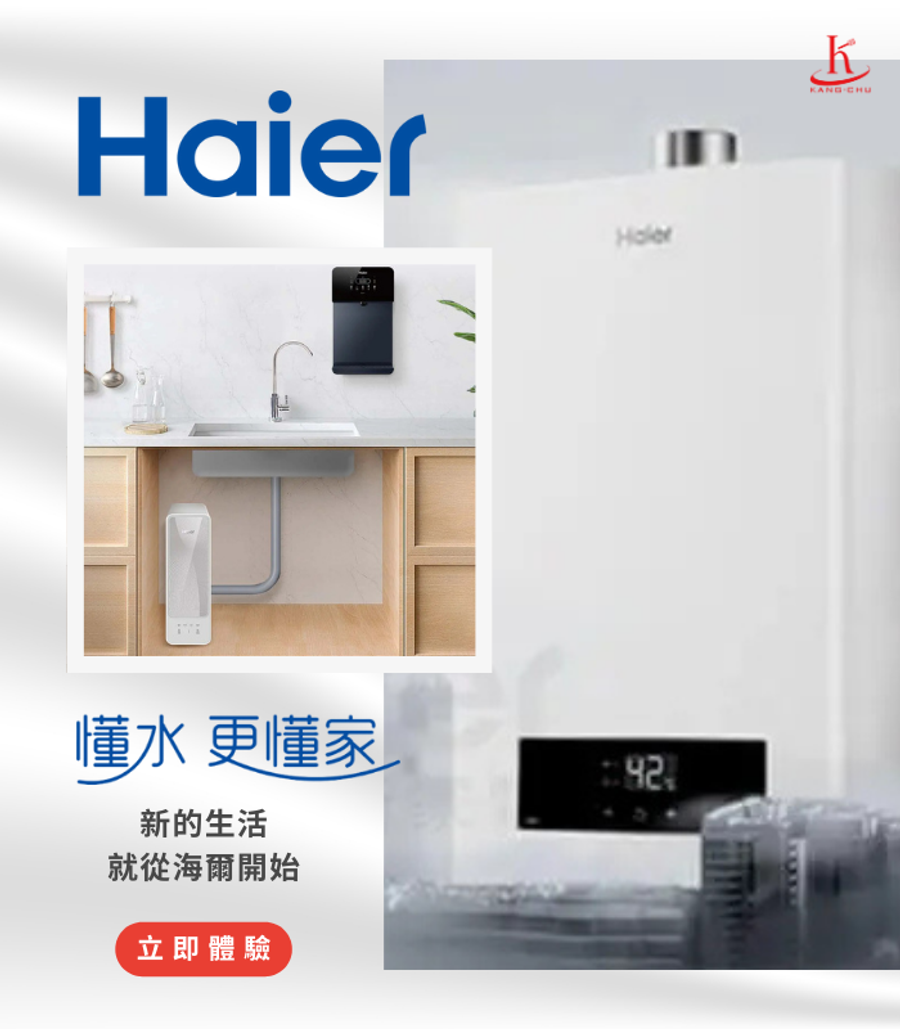 康廚居家－廚衛設備的第一品牌｜Takara琺瑯廚具｜瓦斯爐｜抽油煙機 | 