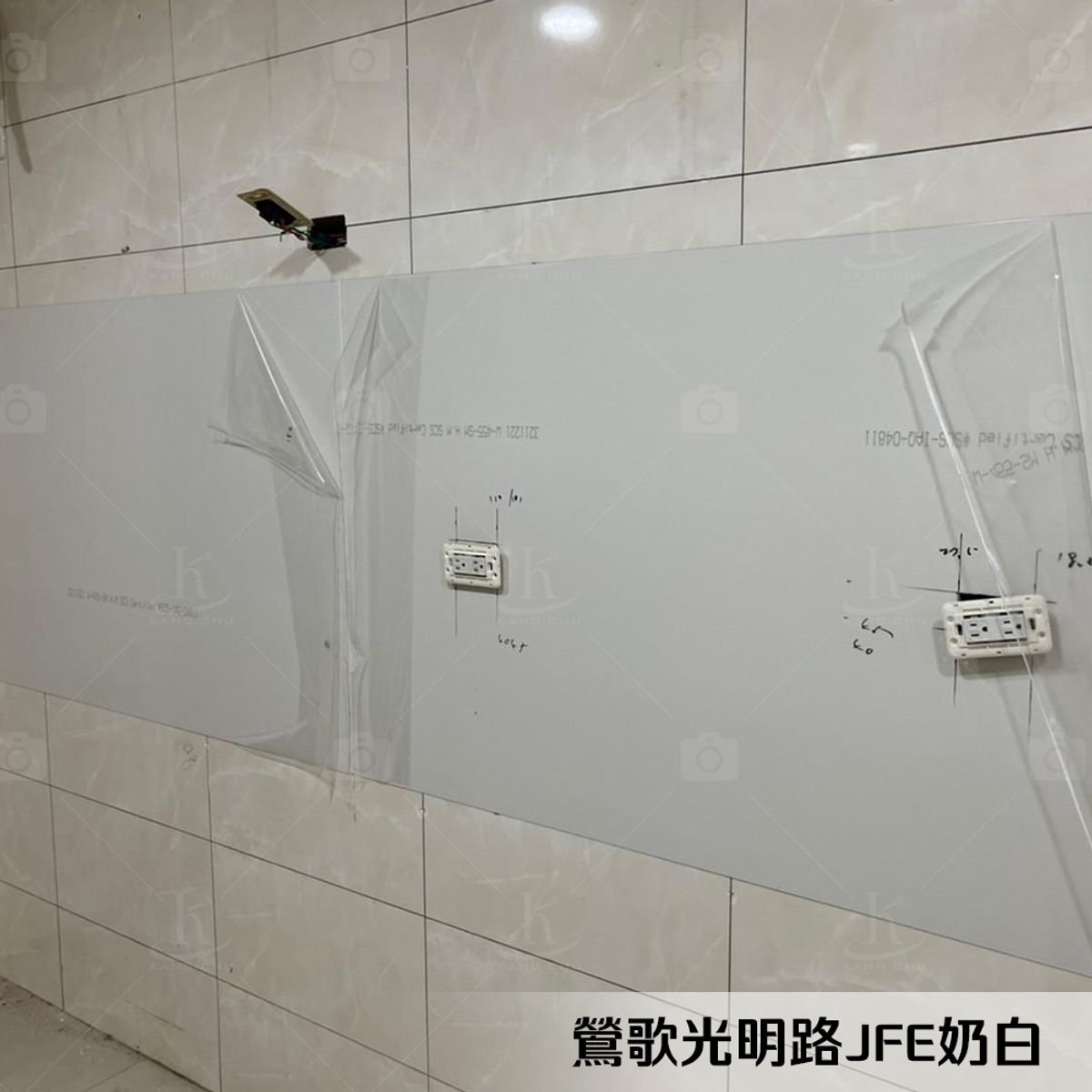 【JFE 琺瑯壁板】琺瑯板|20241122|鶯歌光明路|玄關|兒童房|辦公用|書房裝飾材料