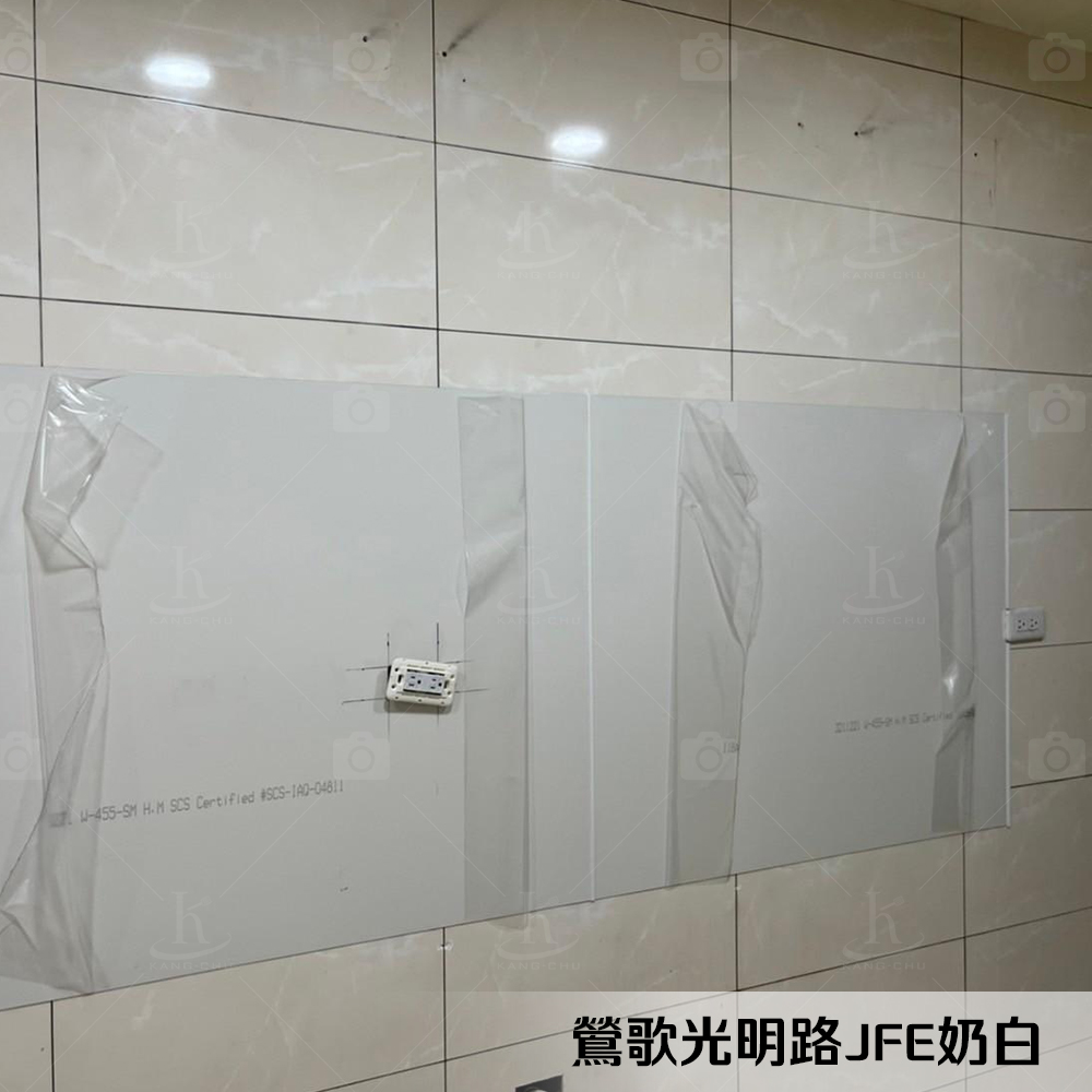 1131122鶯歌光明路JFE奶白-2