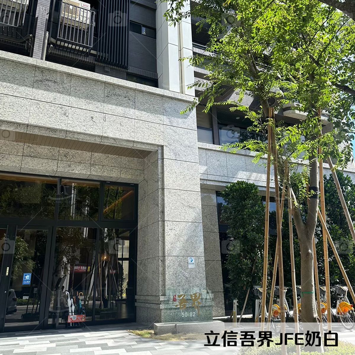 【JFE 琺瑯壁板】琺瑯板|20240730|板橋立信吾界|玄關|兒童房|辦公用|書房裝飾材料