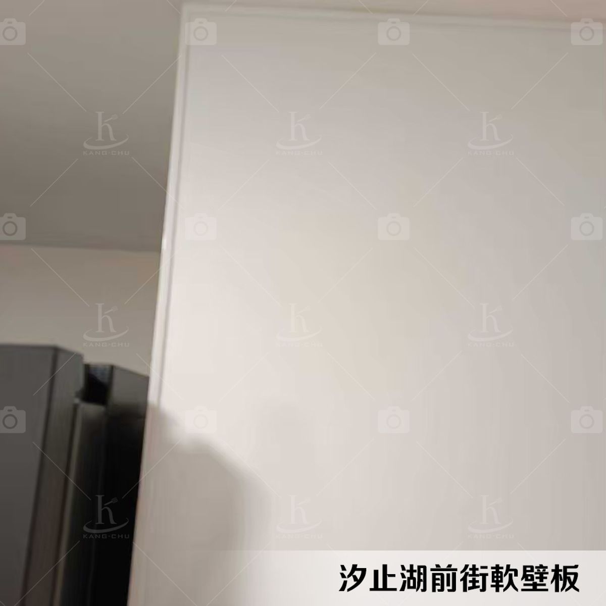 【JFE 琺瑯壁板】琺瑯板|20240708|汐止湖前街|玄關|兒童房|辦公用|書房裝飾材料