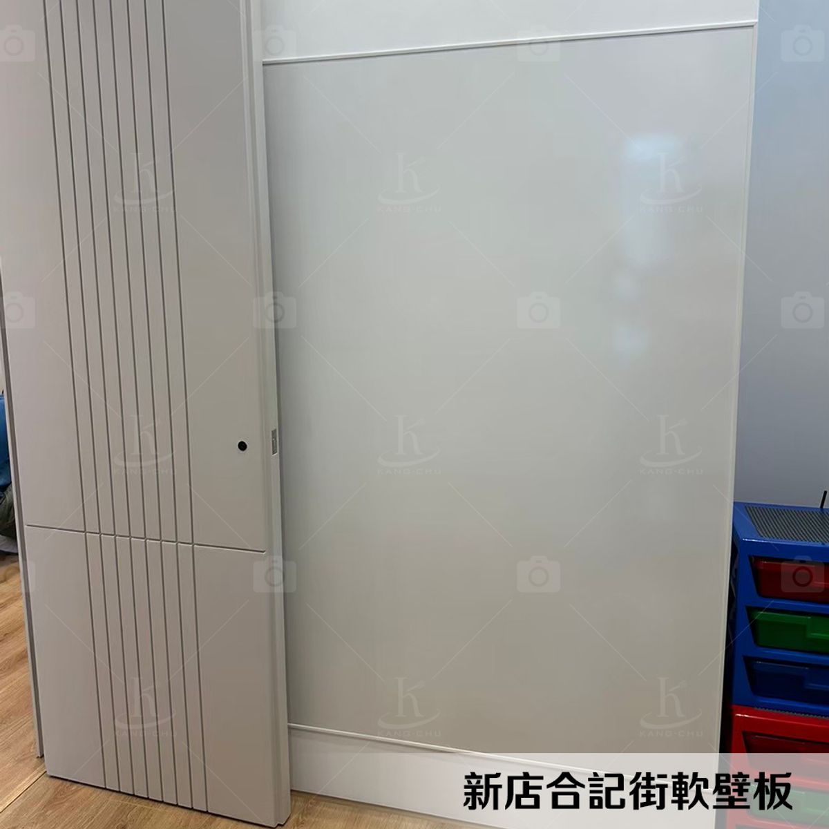 【JFE 琺瑯壁板】琺瑯板|20240614|新店區合記街|玄關|兒童房|辦公用|書房裝飾材料