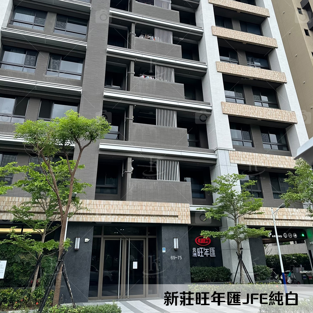 11305_13新莊旺年匯JFE純白-3