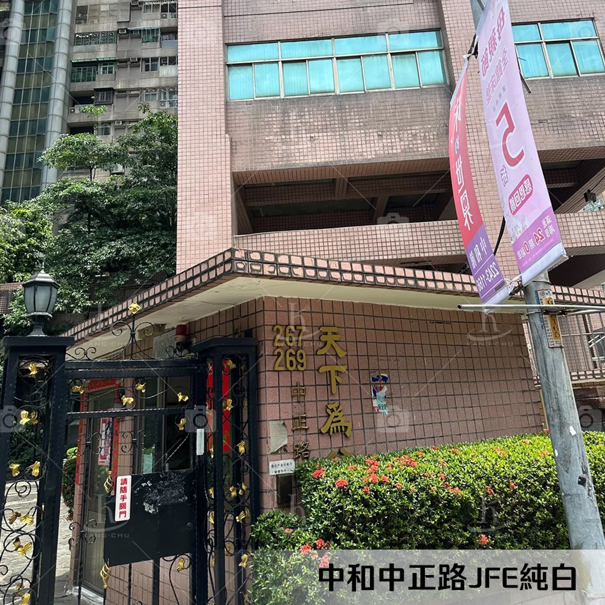 【JFE 琺瑯壁板】琺瑯板|20240516|中和中正路|玄關|兒童房|辦公用|書房裝飾材料