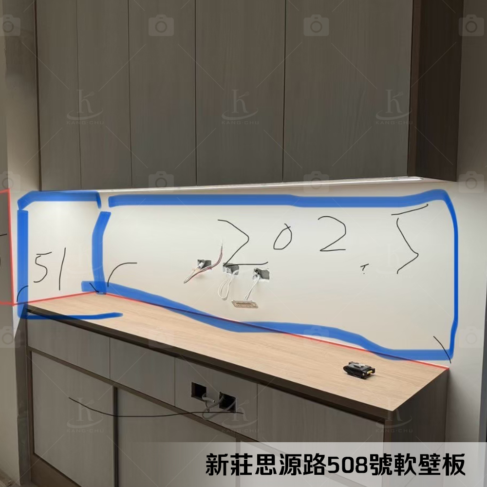 113_05_03新莊思源路508號軟壁板-1
