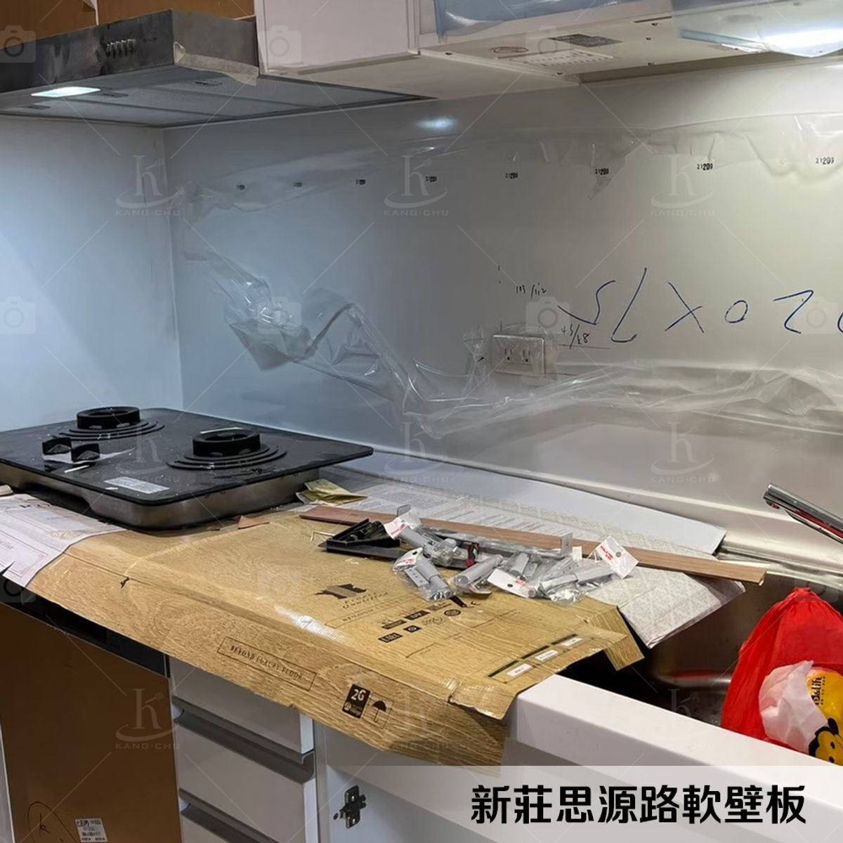 【JFE 琺瑯壁板】琺瑯板|20240401|新莊區思源路|玄關|兒童房|辦公用|書房裝飾材料