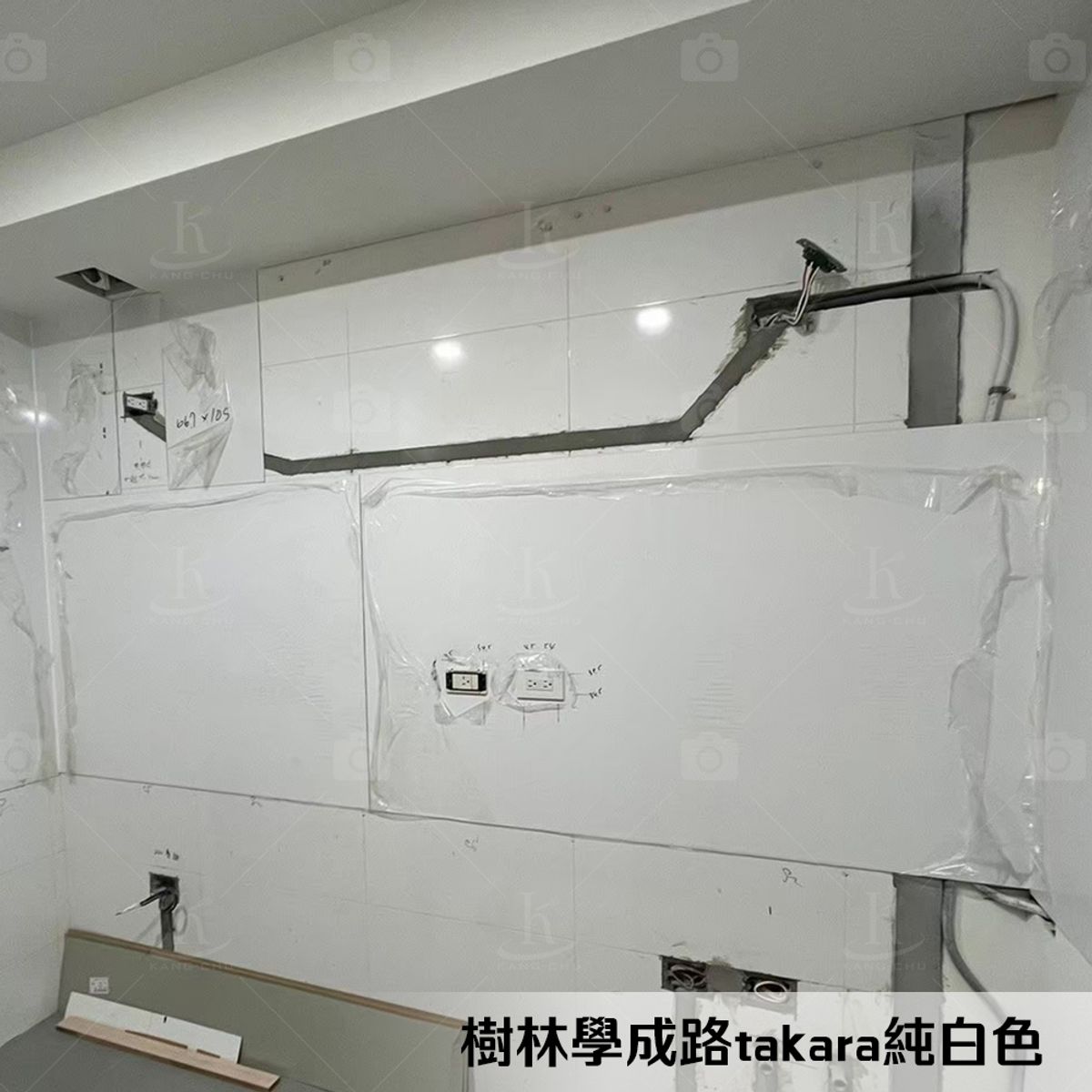 【JFE 琺瑯壁板】琺瑯板|20240307|樹林學成路|玄關|兒童房|辦公用|書房裝飾材料