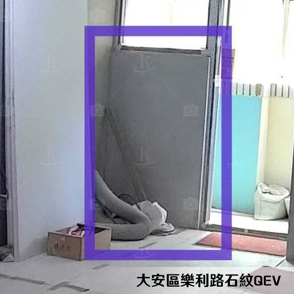 111_08_29大安區樂利路石紋QEV-2