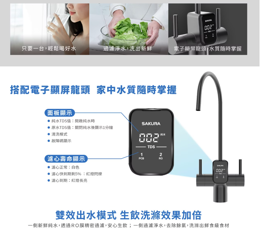 截圖 2026-01-16 凌晨2.27.20