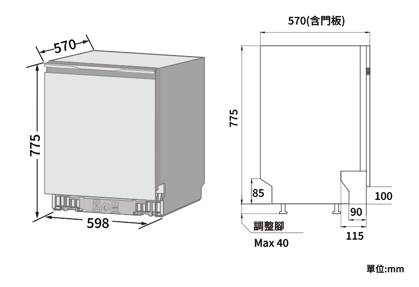 G2320 size