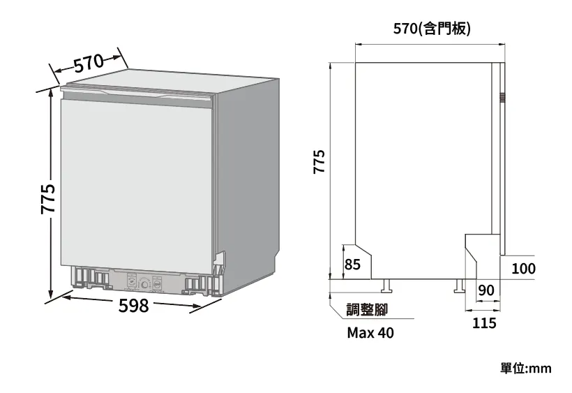 G2320 size