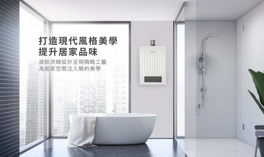 20250502_櫻花_DH1635H官網瀑布流_電腦版_8