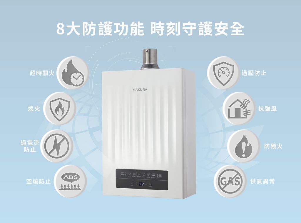 20250502_櫻花_DH1635H官網瀑布流_電腦版_9