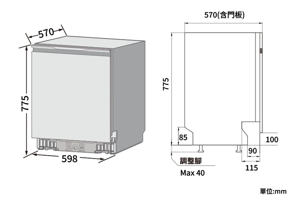 G2320 size